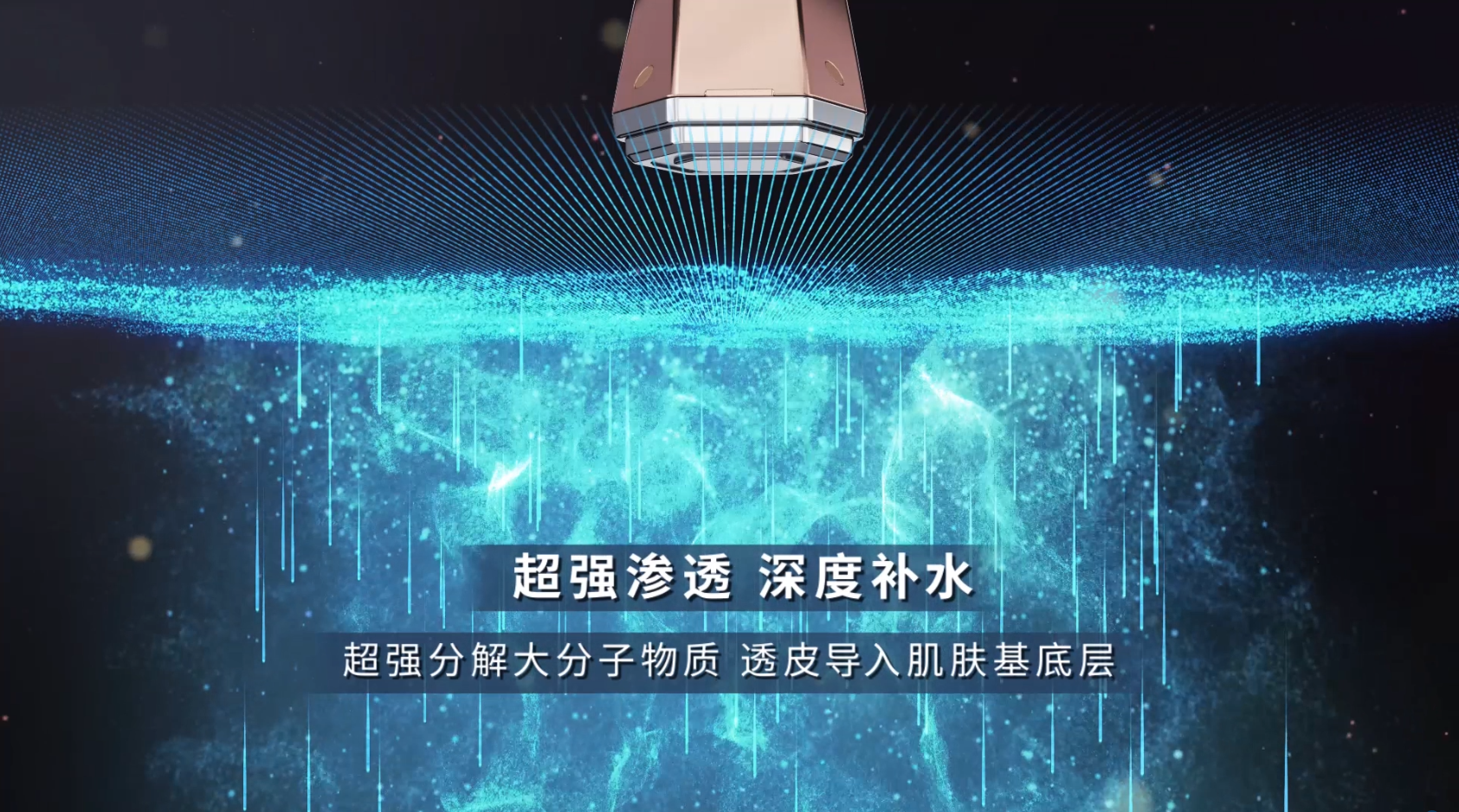 Notime 射频美容仪